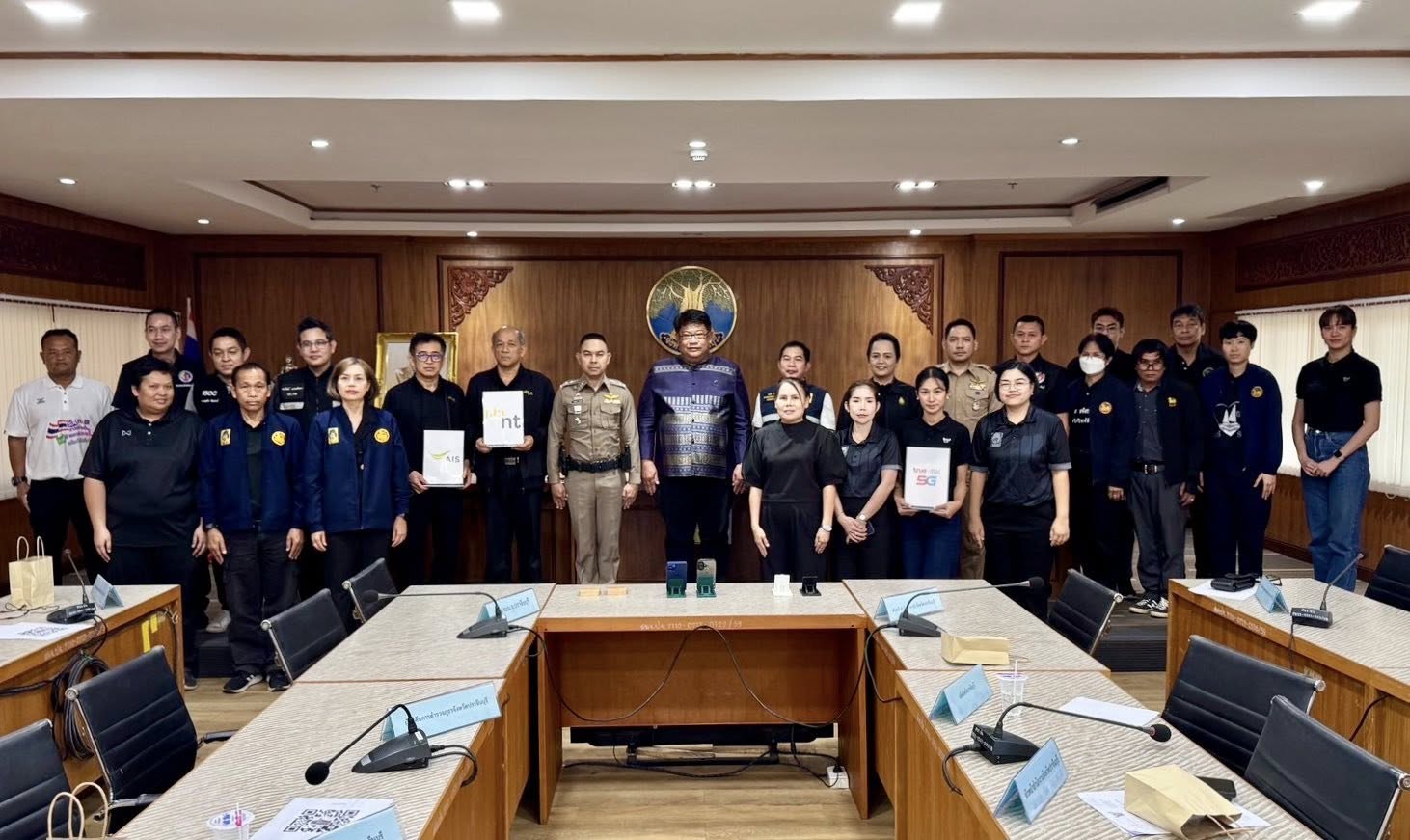จังหวัดปราจีนบุรี ร่วมทดสอบระบบแจ้งเตือนภัยผ่าน Cell Broadcast ระดับประเทศ เสริมความพร้อมการแจ้งเตือนภัยฉุกเฉิน สร้างความมั่นใจให้ประชาชน