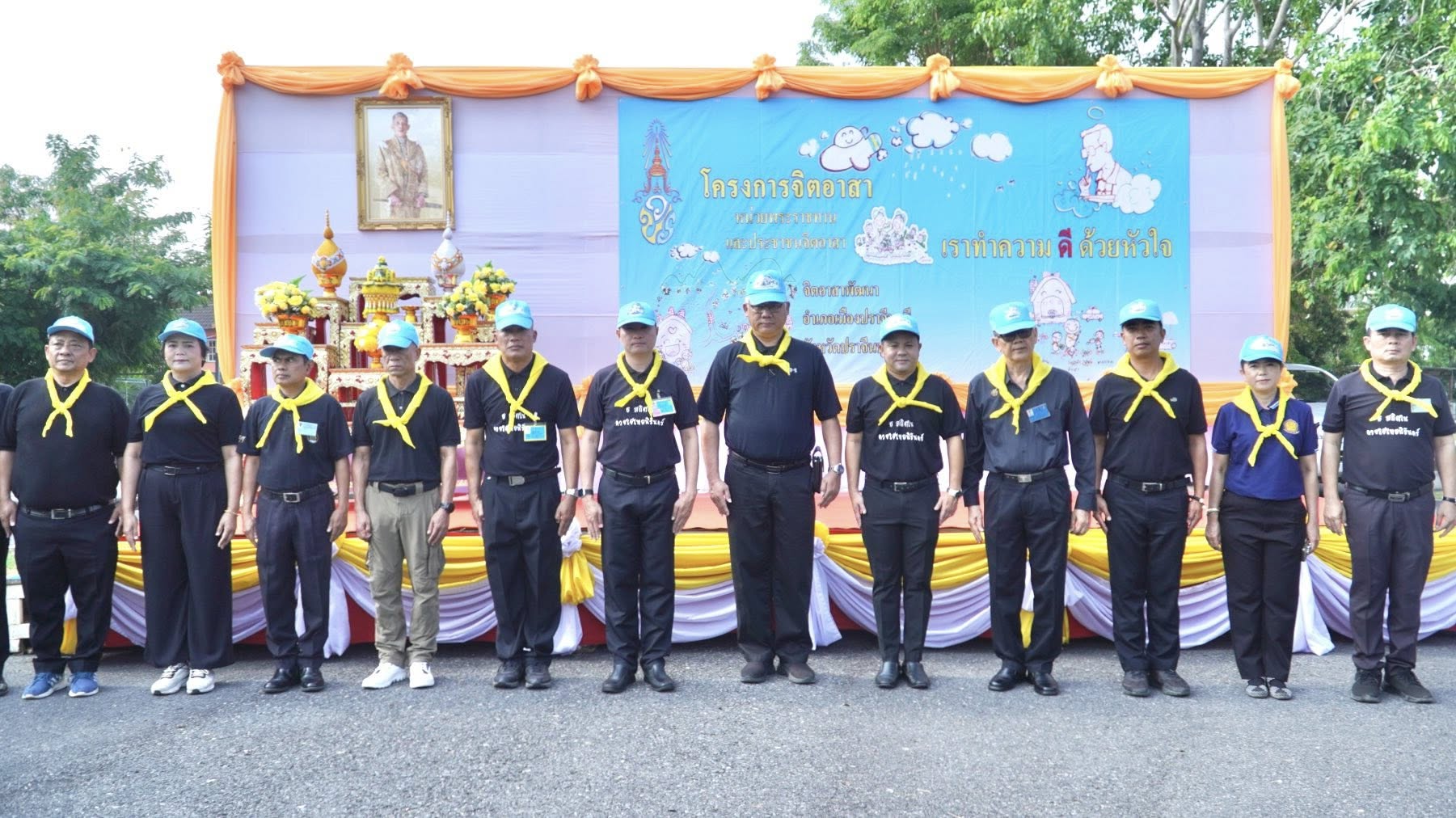 จังหวัดปราจีนบุรี นำพลังจิตอาสา รวมใจทำความดี เนื่องในวันจักรี