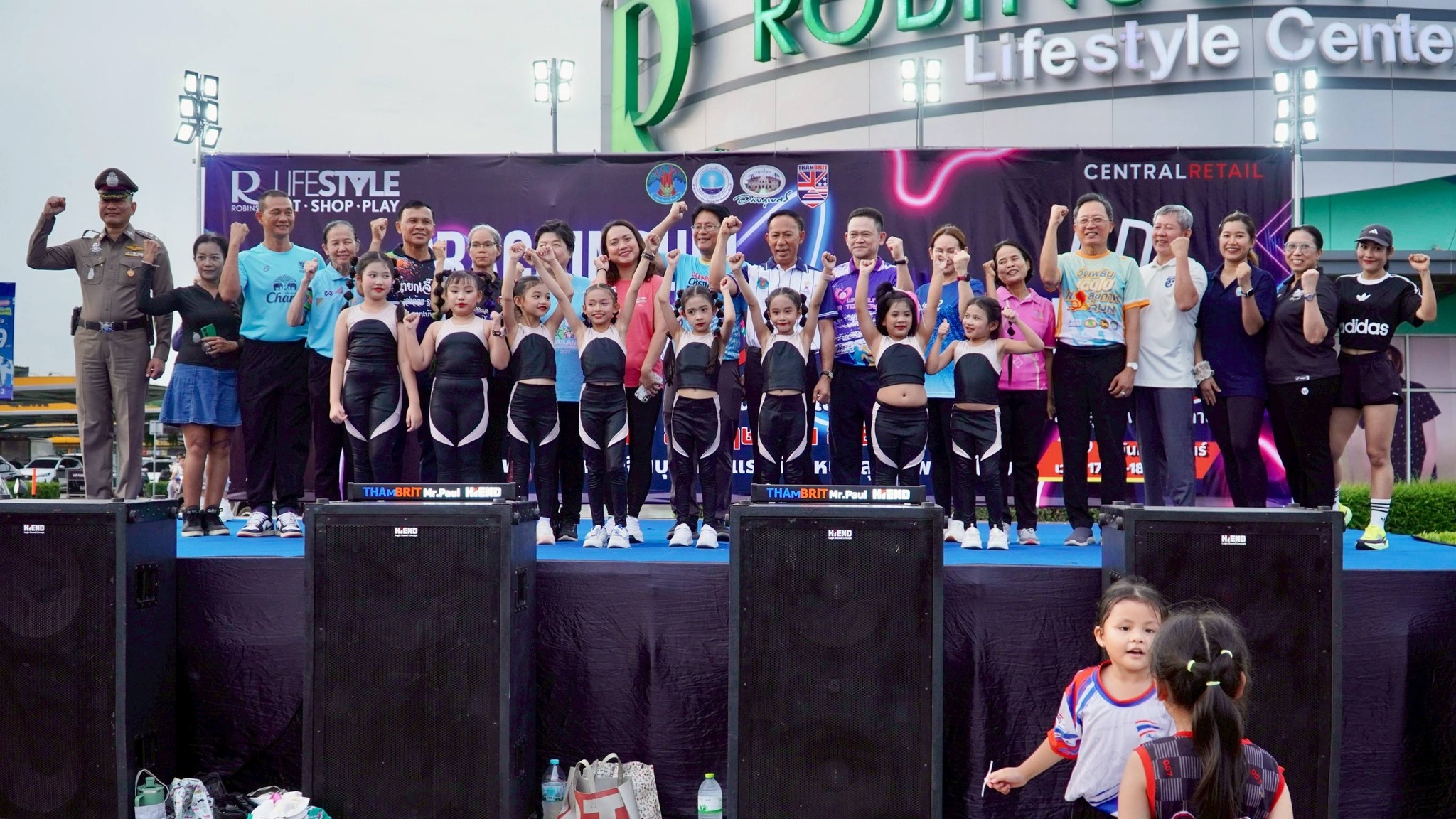 จังหวัดปราจีนบุรี คิกออฟกิจกรรม "MOVE TOGETHER" มุ่งเป้าสู่เมืองแห่งสุขภาวะ ชวนชาวปราจีนฯ ขยับร่างกายเพื่อสุขภาพ