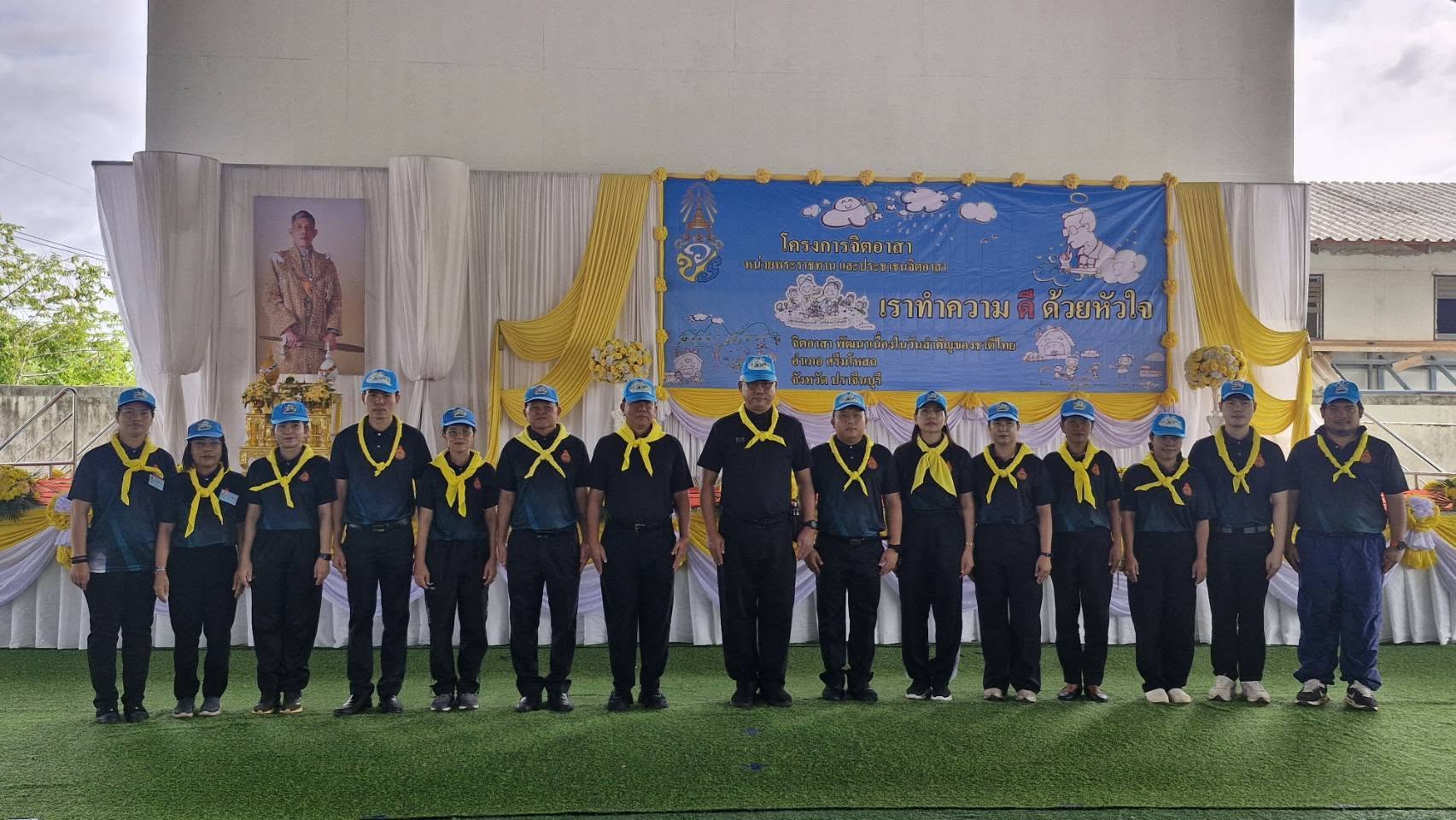 ปราจีนบุรีจัดกิจกรรมจิตอาสาเฉลิมพระเกียรติ สมเด็จพระนางเจ้าฯ พระบรมราชินี เนื่องในโอกาสมหามงคลเฉลิมพระชนมพรรษา 4 รอบ
