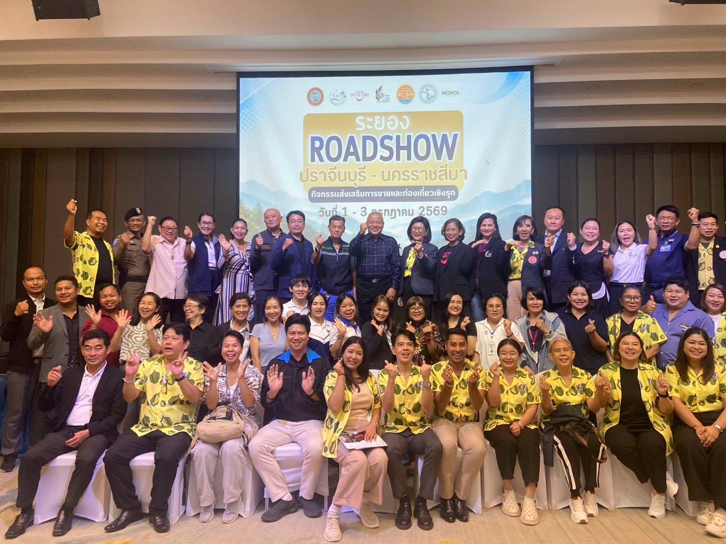 ปราจีนบุรี ต้อนรับคณะผู้ประกอบการ ร่วมกิจกรรม &ldquo;ระยอง Roadshow ปราจีนบุรี - นครราชสีมา&rdquo; ส่งเสริมการขายและกระตุ้นการท่องเที่ยวเชิงรุก