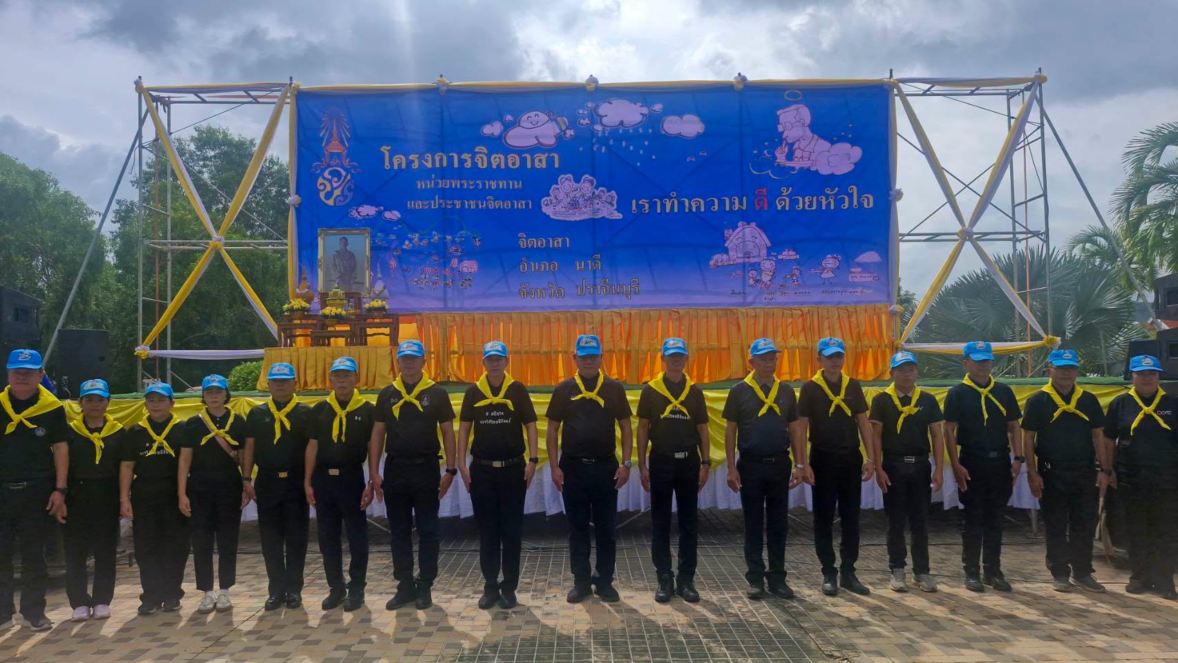 จังหวัดปราจีนบุรีจัดกิจกรรมจิตอาสา เนื่องในโอกาสวันคล้ายวันประสูติ พระเจ้าวรวงศ์เธอ พระองค์เจ้าโสมสวลี กรมหมื่นสุทธนารีนาถ