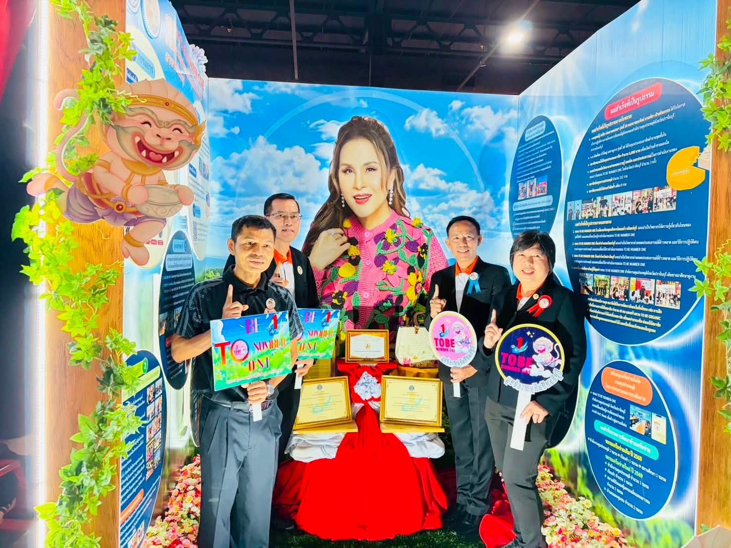 รองผู้ว่าฯ ปราจีนบุรี นำทีมขึ้นเวที TO BE NUMBER ONE ระดับประเทศ โชว์ผลการดำเนินงานจังหวัดต้นแบบระดับเพชร