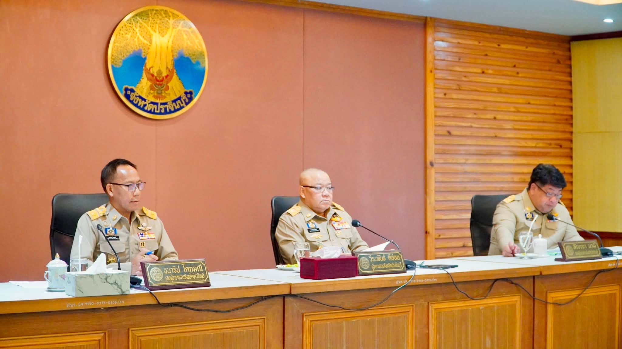 ปราจีนบุรี ประชุม ก.บ.จ. ขับเคลื่อนแผนพัฒนาจังหวัด เร่งรัดการใช้จ่ายงบประมาณ
