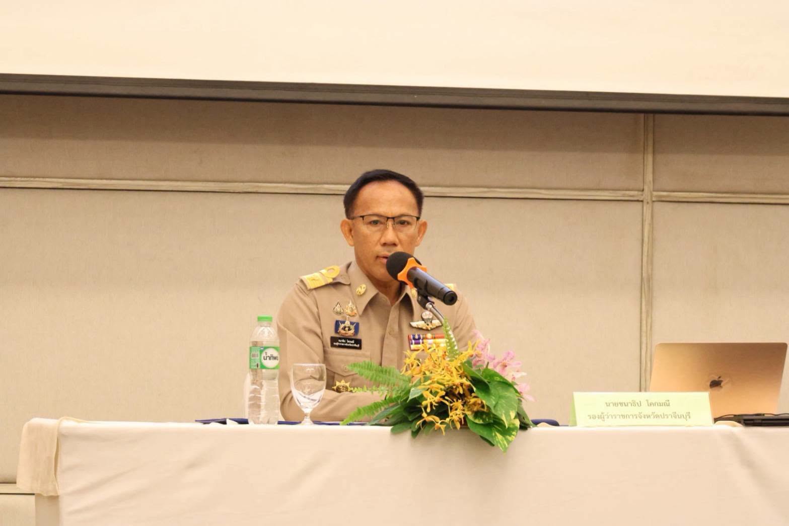 จังหวัดปราจีนบุรีเปิดเวทีรับฟังความคิดเห็น จัดทำแผนพัฒนาจังหวัด พ.ศ. 2571&ndash;2575 มุ่งขับเคลื่อนการพัฒนาตอบโจทย์ประชาชน