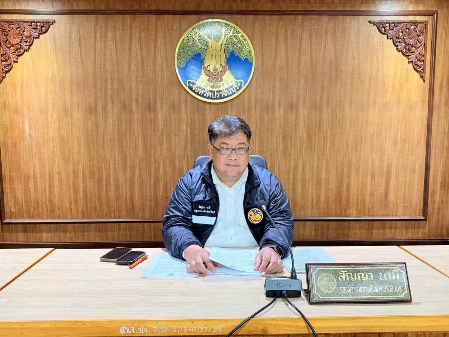 รองผู้ว่าฯ ปราจีนบุรี ร่วมประชุมชุดเฉพาะกิจจัดระเบียบสังคม กระทรวงมหาดไทย กำชับเร่งตรวจสอบอาวุธปืน ยาเสพติด และสถานบริการในพื้นที่